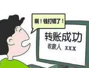 网赌退钱方法_点融网团团赚怎样退钱_买空间网退钱